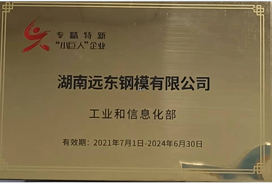 QQ截图20240117082702.png